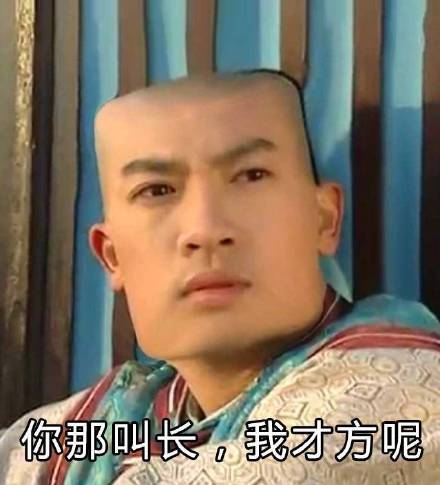 还珠格格变“方”了？这套表情包火出圈了