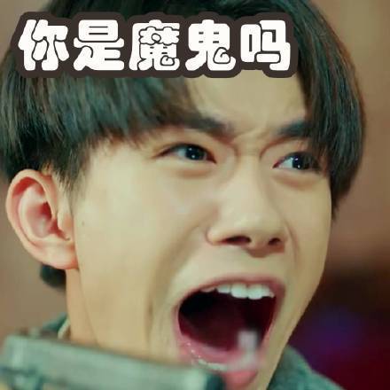 易烊千玺专属表情包合集来啦