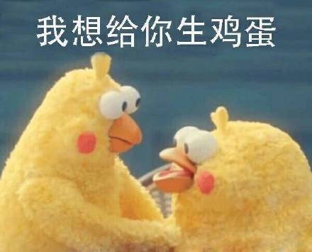 2月15日热门装逼表情包合辑