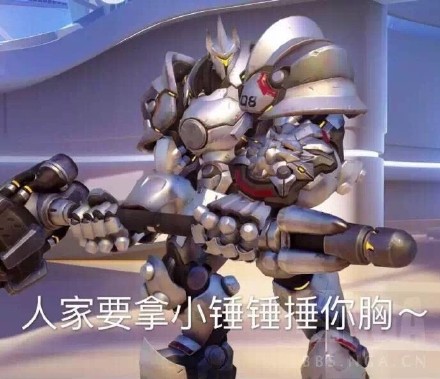 “人家也要拿小拳拳锤你胸口” 表情包合集来了