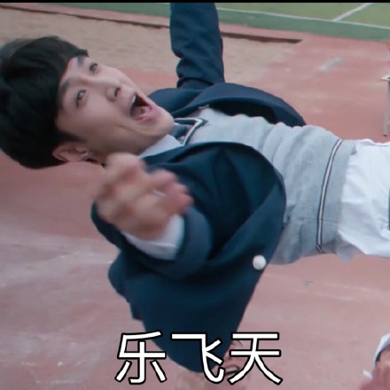 张艺兴求婚大作战相关表情包合集