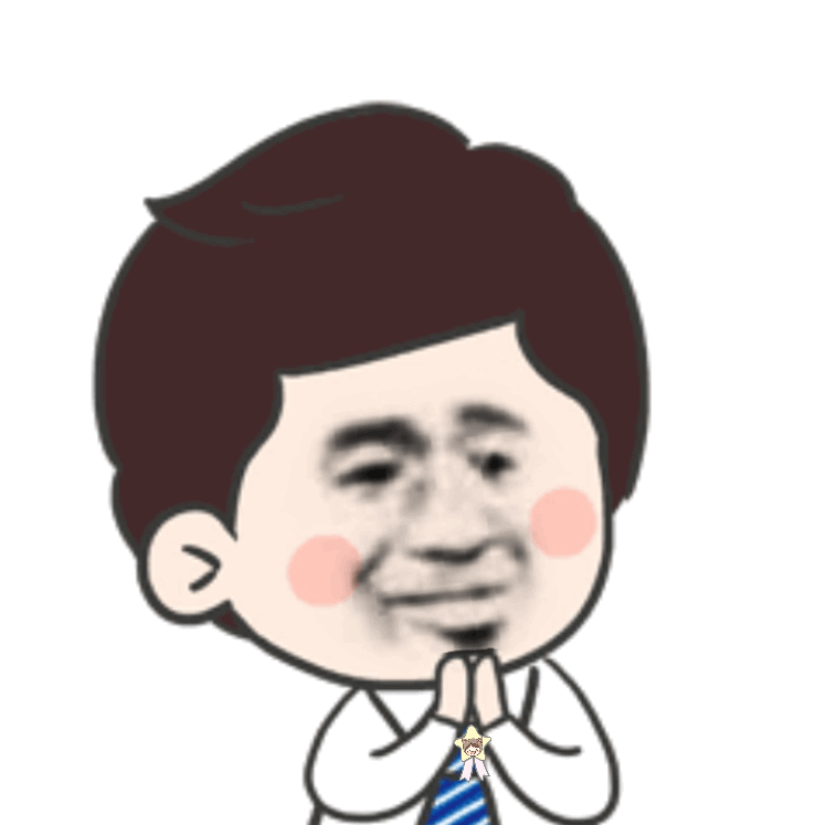 近期热门沙雕表情包合集