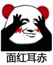 撩妹撩汉用的聊骚表情包合集