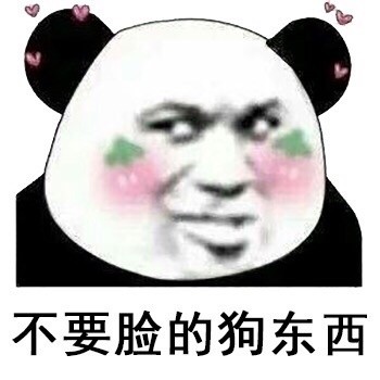 蝴蝶结熊猫头表情包来啦，软萌又可爱