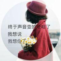 12款带专属短句的女生星座QQ头像 每套都对应一个星座