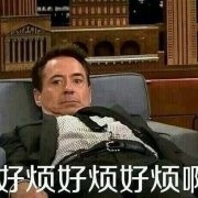 欧美圈斗图党集合！这组表情包直接拿捏聊天氛围