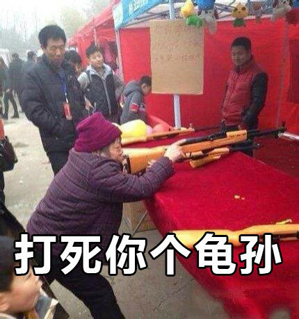 中国大妈风表情包火了？画面感拉满，看完直呼辣眼睛！