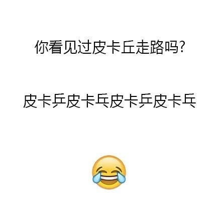 救命！这些字我居然认不全了