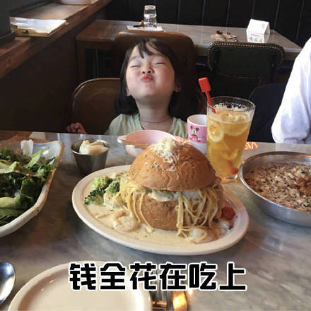 快自查！单身女生的九个典型状态