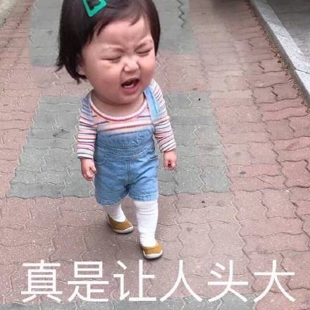 罗熙表情包上新！今天你“熙奶”了吗？