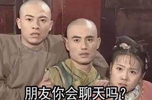 年12月28日热门表情合辑