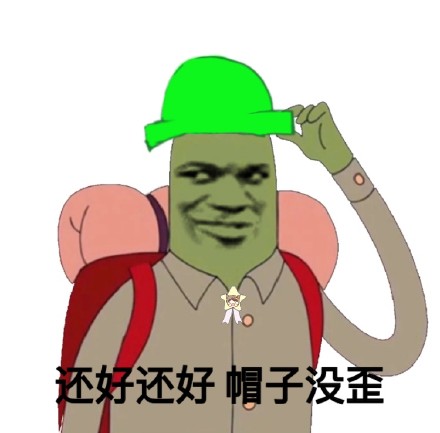 斗图党集合！这组杂图表情包直接存