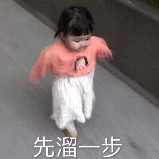 超火萌娃罗熙表情包合集