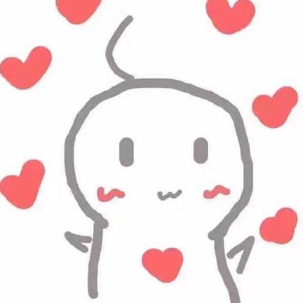 把爱心全部送给你！这套聊天表情包太会表达心意了