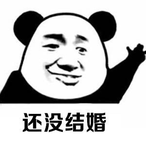 刷到这些表情包，感觉孤独终老的路更稳了