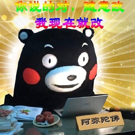 熊本熊版佛系青年日常表情包合集来啦