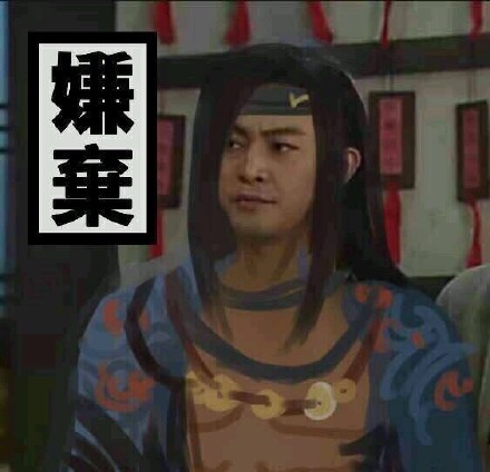 武林外传经典怼人表情包：你以后要是死了就是活活骚死的