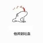 看到这组夸人的表情包，你第一个想到的是谁？