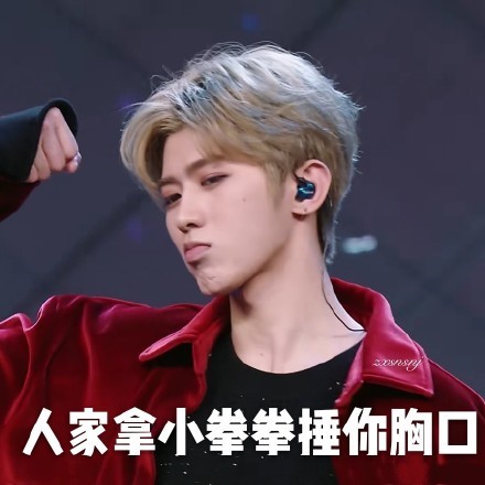 蔡徐坤表情包合集来了，又帅又萌超好用