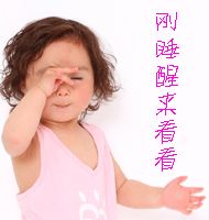 小朋友版中老年表情包来了，自带长辈味儿的可爱感