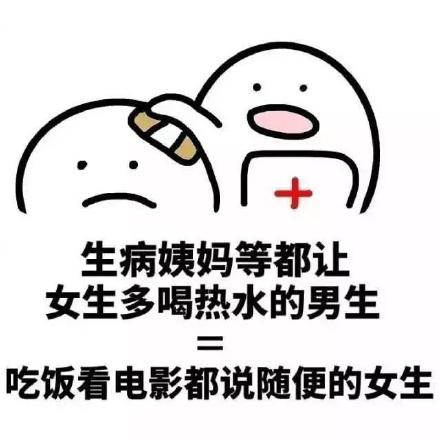 男生必看！这些相处道理你得提前弄懂