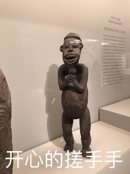 笑到打鸣！这套文物表情包太绝了