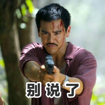 年12月28日热门表情合辑