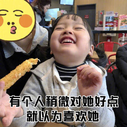 快自查！单身女生的九个典型状态