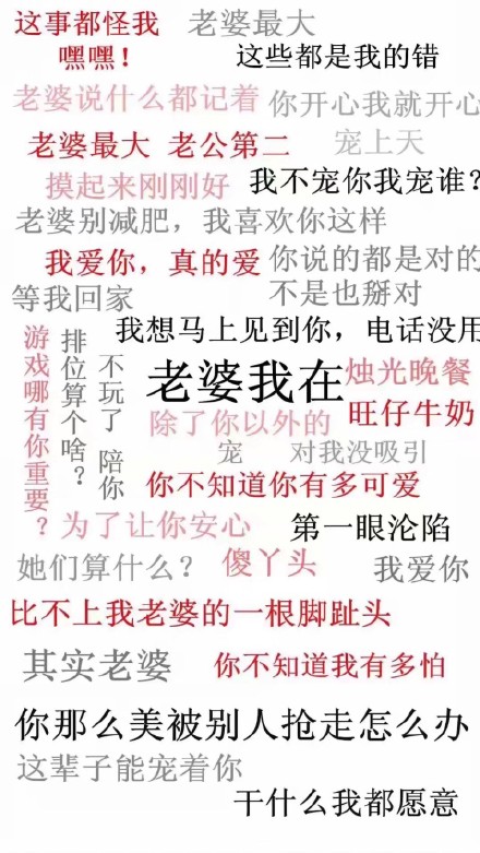 整理好了！纯文字手机壁纸合集，直接换锁屏桌面