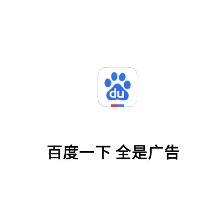 网友用一句话吐槽日常用的APP，看完笑到打鸣