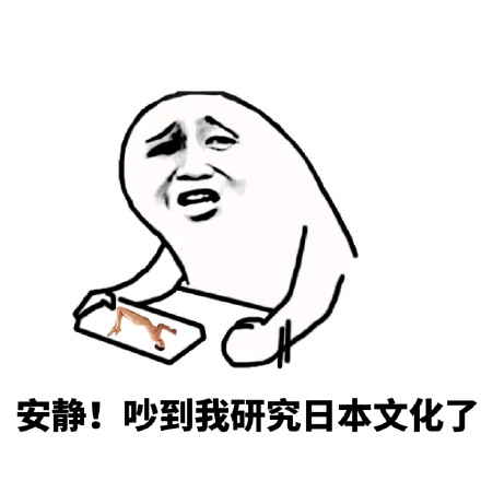 聊天斗图必备！这套怼人表情包太好用了