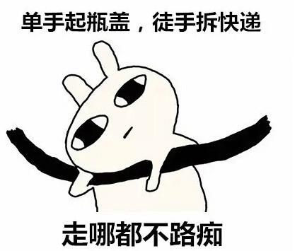 戳中无数单身女生！这些日常细节你中了几条