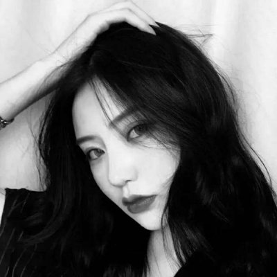 女生黑白微信头像合集 20张高清时尚款