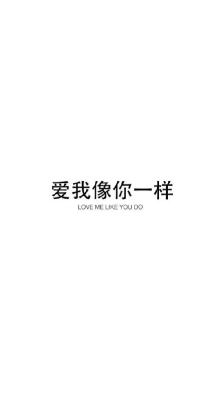 一组黑白文字手机壁纸合集