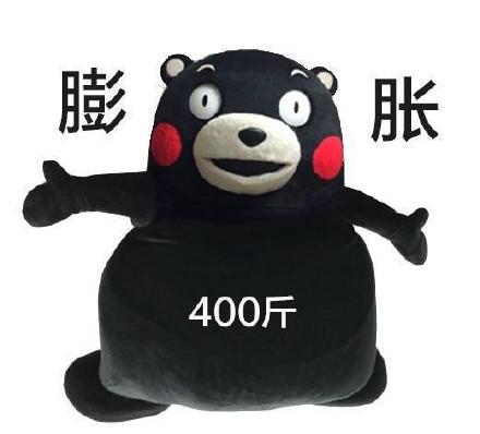 火出圈的熊本熊膨胀表情包合集