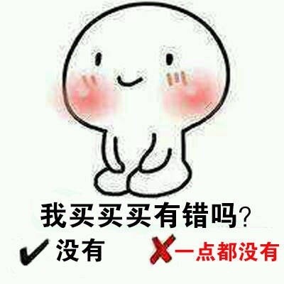 聊天斗图必备！带选项的提问表情包来啦
