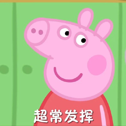 给要考试的学生党整理的专属表情包合集