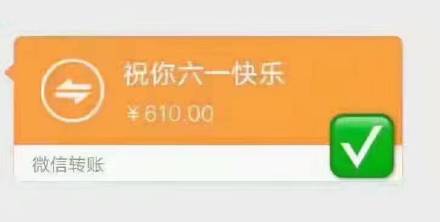 六一儿童节怎么过？这里有全套聊天表情帮你整活