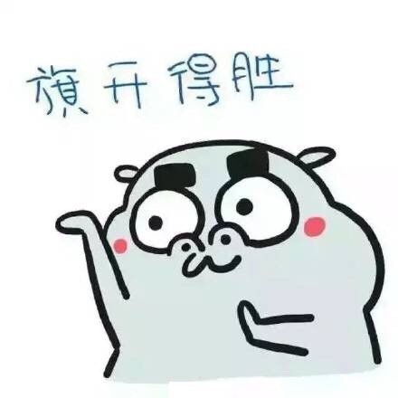 期末考专属表情包！祝战友们超常发挥，我只求不挂科早点回家见老友