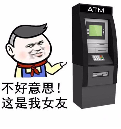 不好意思，这是我女友！这套情侣梗表情包火了