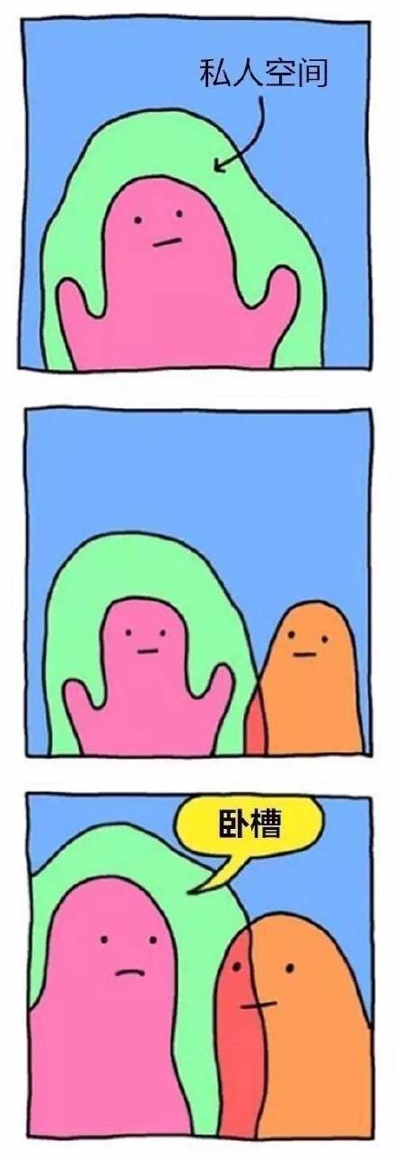 被当成素材画进漫画？这套吐槽日常的表情包火了