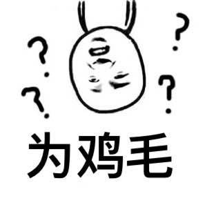 为啥总忍不住纠结这些鸡毛蒜皮的小事？