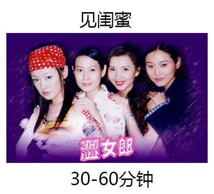 女生出门多久，居然看见谁？