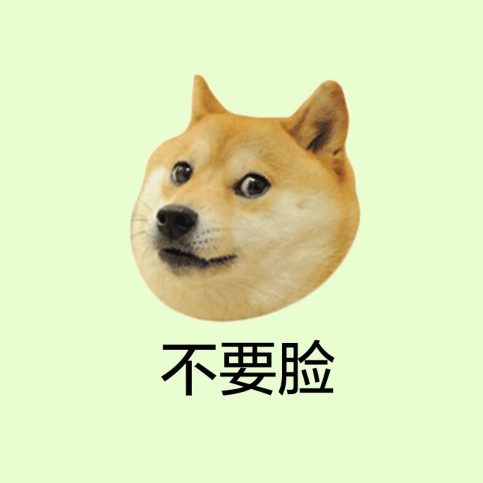 超火柴犬Doge头像合集