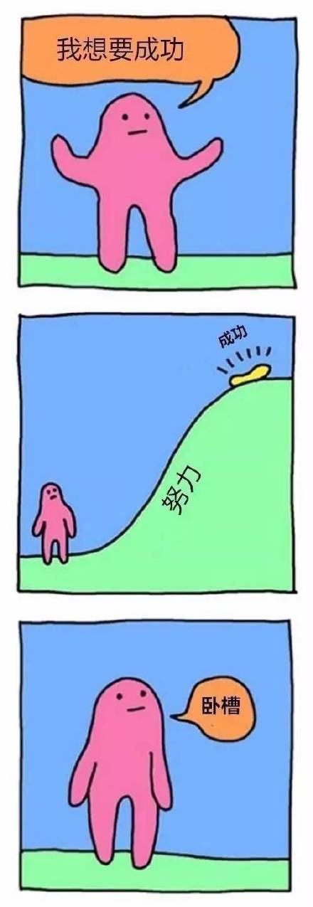 被当成素材画进漫画？这套吐槽日常的表情包火了