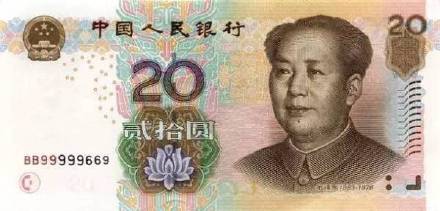 这款“我最爱钱啦”表情包火了！全套人民币面额都有