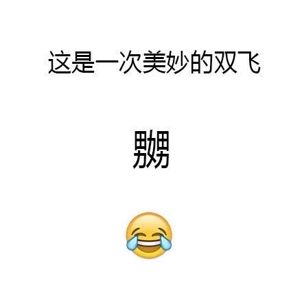 救命！这些字我居然认不全了