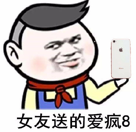 不好意思，这是我女友！这套情侣梗表情包火了