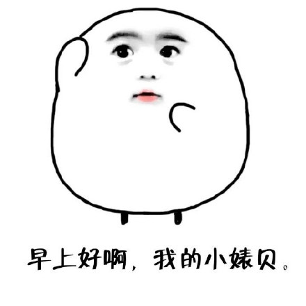 萌妹聊天必备的表情包合集来啦