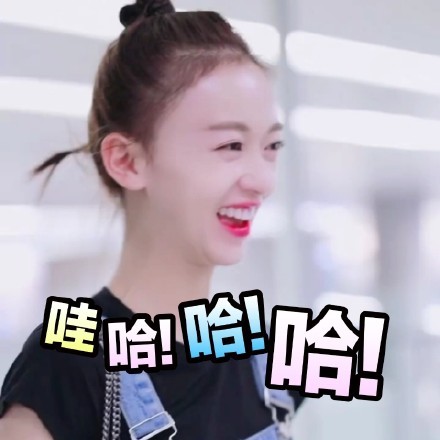 吴谨言专属表情包合集来啦